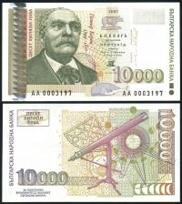 $ Bułgaria 10000 LEVA P-112a UNC 1997