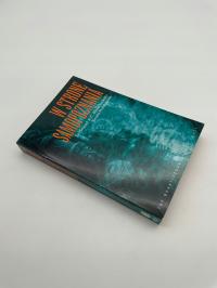 W stronę samopoznania Śri Śrimad