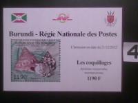 Fauna morza , Burundi MNH