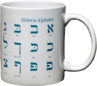 Kubek Hebrew Alphabet biały
