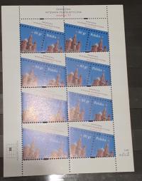 Arkusik 3529 - czysty