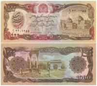 AFGANISTAN 1000 AFGANIS 1991 P-61c(2) UNC