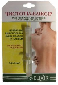 Чистотел эликсир ласточкина трава для бородавок жидкость Арам 1,2 мл