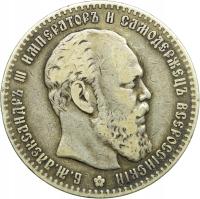 Rosja, 1 rubel 1886 АГ, Aleksander III, Petersburg, st. 3