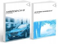 Mazda CX-5 от 2015-17 lift навигация руководство Ob