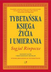 Тибетская Книга Жизни и смерти-Согджал