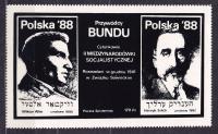 1988 Przywódcy Bundu