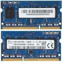 Pamięć RAM DDR3L 8 GB SO-DIMM 1600Mhz (2x 4 GB) Dual Channel | Laptop