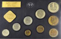 T653 Zestaw monet ZSRR – komplet rocznikowy 1979