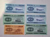 Chiny 6 banknotów 1,2 i 5 fen 1953 rok -NrB2167