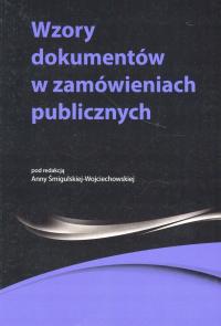 ОБРАЗЦЫ ДОКУМЕНТОВ В ГОСУДАРСТВЕННЫХ ЗАКУПКАХ