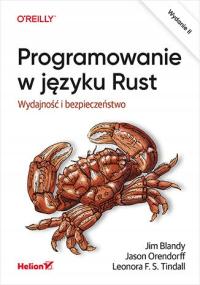 Программирование на языке Rust. Производительность