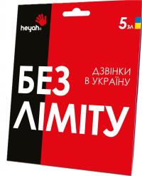 Стартер Heyah на карту Польша