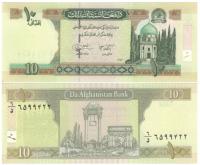 AFGANISTAN 10 AFGANIS 2004 P-67b.2 UNC