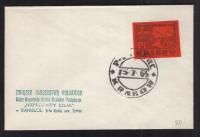 POCZTA HARCERSKA - KRAKÓW 1965 ROK