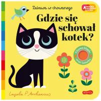 Где спрятался котенок? Академия Мудрого Ребенка