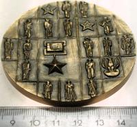 Medal 10 Sudecka Dywizja Pancerna im. Bohaterów Armii Radzieckiej MENNICA