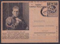1945 Kartka przedrukowa Konopnicka Fi Cp 121 nadruk 15