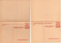 CP 132 A+B PODWÓJNE