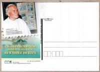 Polska, Wadowice, filat., JP II