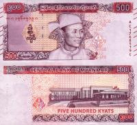 # MJANMA - 500 KYAT - 2020 - P-85 - UNC