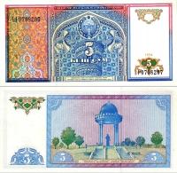 # UZBEKISTAN - 5 SOM - 1994 - P-75 - UNC