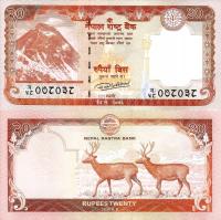 # NEPAL - 20 RUPII - 2020 - P-78 - UNC
