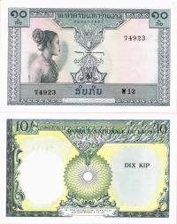 Laos ND (1962) - 10 Kip - Pick 10b UNC