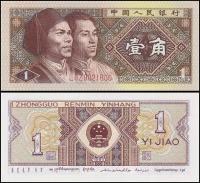CHINY LUDOWE, 1 JIAO 1980 Pick 881b