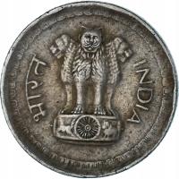 Moneta, India, 25 Paise, 1975