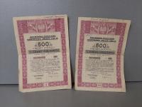 premiowana pożyczka odbudowy kraju 1946 akcje obligacje papiery wartościowe