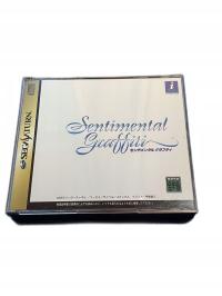 Sentimental Graffiti NTSC-J Saturn