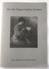 История пишущих машинок-брошюра