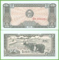 KAMBODŻA 0,2 RIELS 1979 P-26 UNC