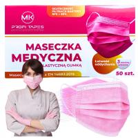 ОДНОРАЗОВАЯ МЕДИЦИНСКАЯ ХИРУРГИЧЕСКАЯ МАСКА ДЛЯ ЛИЦА 3-СЛОЙНАЯ. Розовый-50 шт.