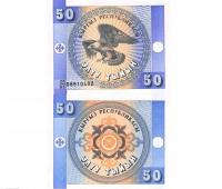 # KIRGISTAN - 50 TYIYN - 1993 - P-3 - UNC