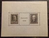 POLSKA Blok 1 * 1928 Wystawa filatelistyczna (7)