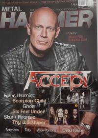 Metal Hammer Nr. 301 7/2016 + Plakat