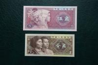 Banknoty Chiny 1-5 JIAO 1980 rok UNC !!!
