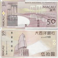 Makau 2009 - 50 Patacas - BNU Pick 81B UNC