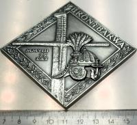 Medal 2008 BROŃ I BARWA 75 lat MMVIII Stowarzyszenia 1933 1957 KLIPA