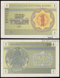 BNB - KAZACHSTAN 1 Tyin 1993 AH 6370816 # P1d # UNC