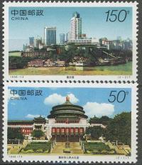 Chiny Mi.2921-2922 czyste**