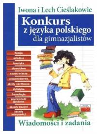 Конкурс по русскому языку для школьников