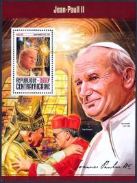 Центральноафриканская Республика 2016 BL 1506 * Иоанн Павел II