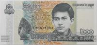 200 Риелс-Камбоджа - 2022 год-UNC