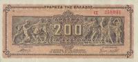 Grecja - 200 000 000 Drachmai - 1944 - P131
