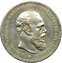 Rosja, 1 rubel 1892 АГ, Aleksander III, Petersburg, st. ~2-