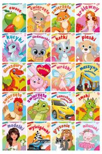 НАБОР РАСКРАСОК XXL, НАБОР РАСКРАСОК ДЛЯ МАЛЫШЕЙ, 20 ШТ.