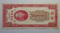 1 CGU, Chiny, 1930r., Y3705